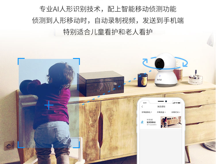 �ƶ���ؿ��Ҹ澯��׿�� �豸��Բ�������