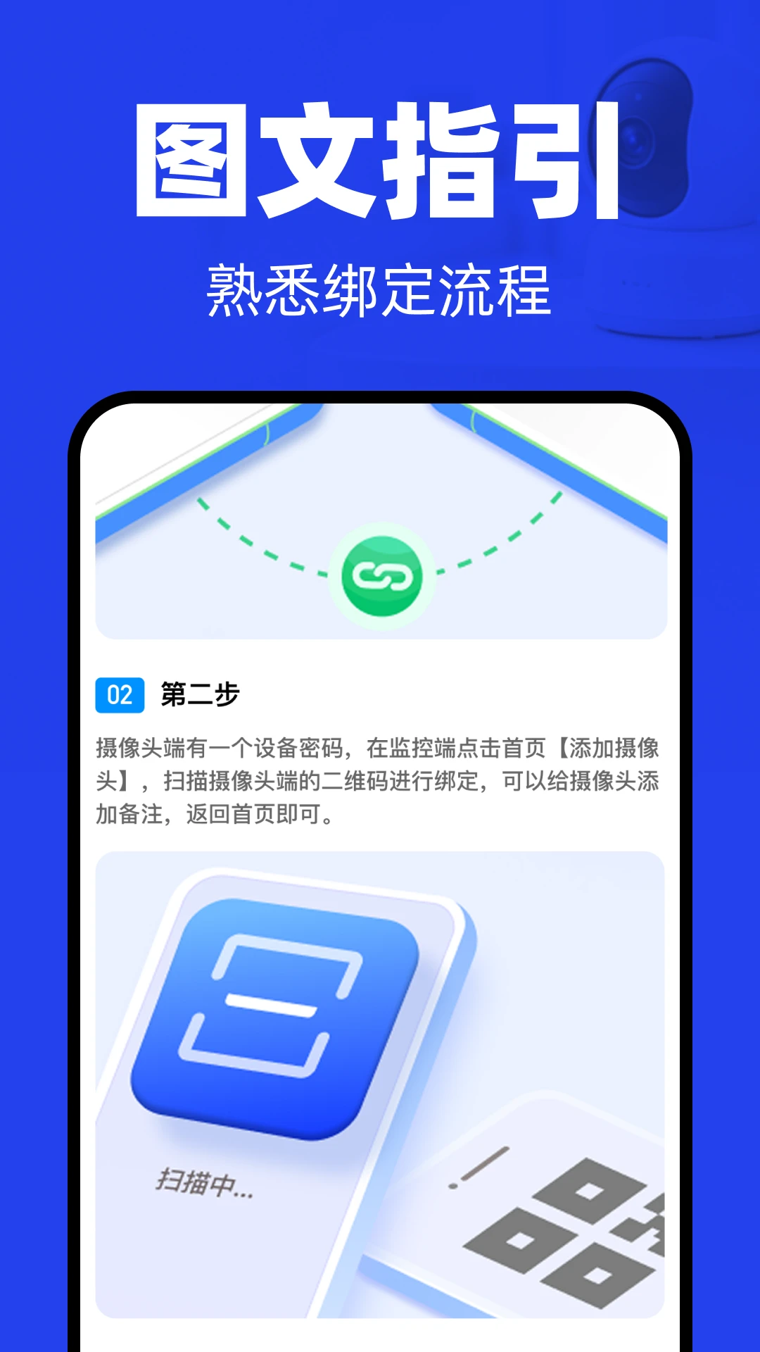 �ƶ���ؿ��Ҹ澯1.0.1 ��ͥ�����������