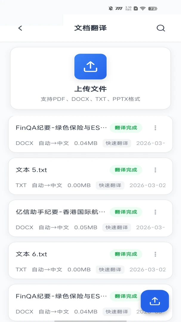 ������������2.1.8 ���ܶԻ�����