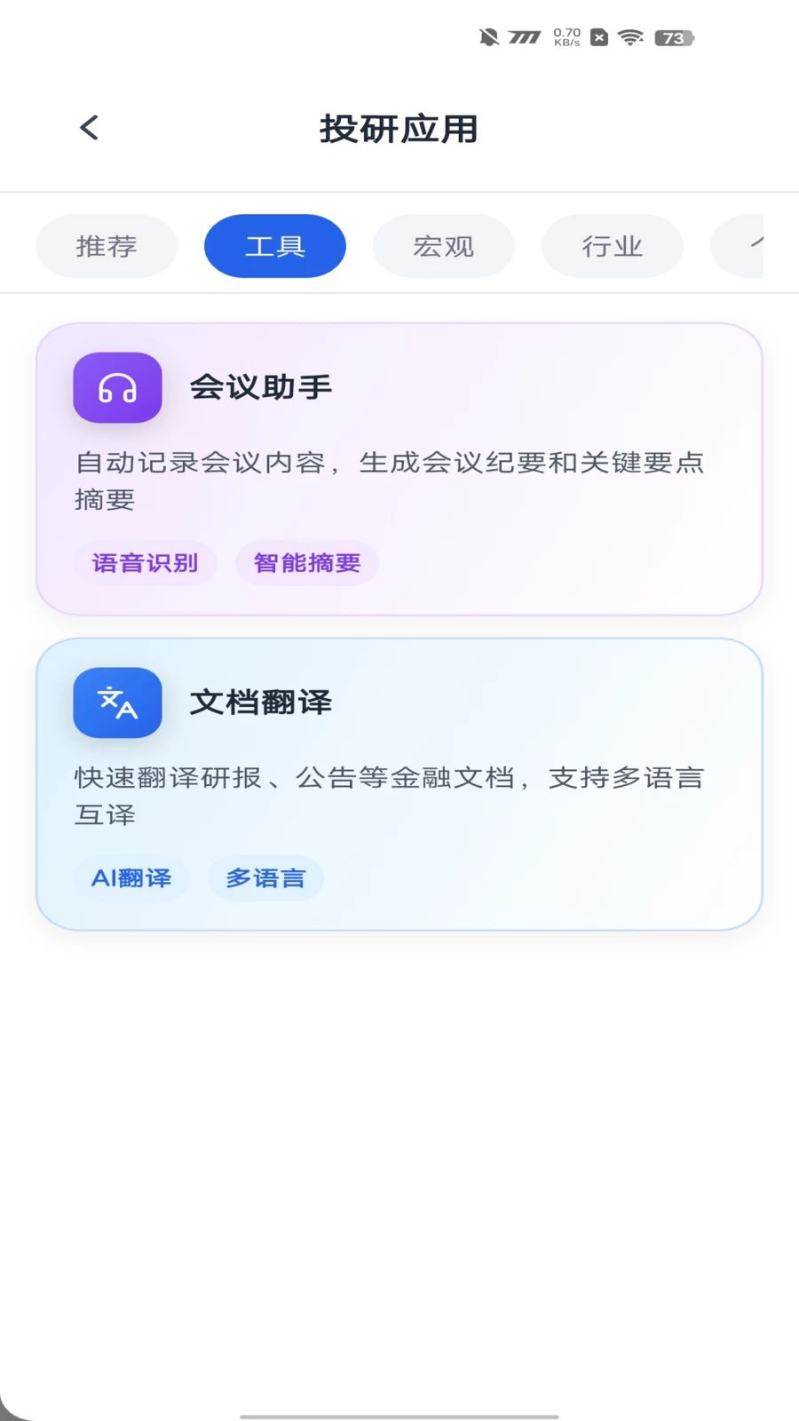 ������������2.1.8 ���ܶԻ�����