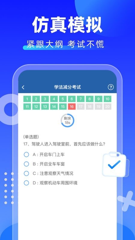 ѧ�������������� ��׿�� �����������