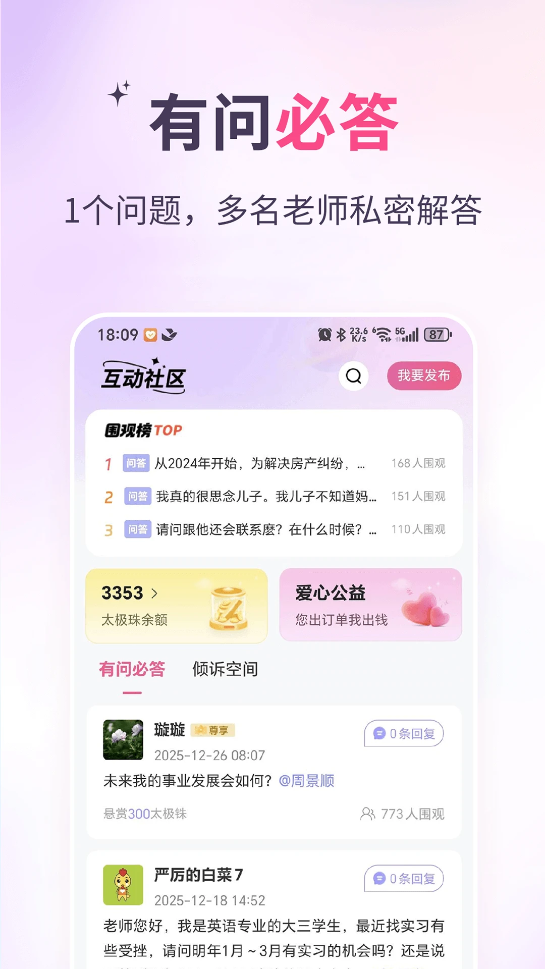 ���˻���ѯ10.11 ������ѯ