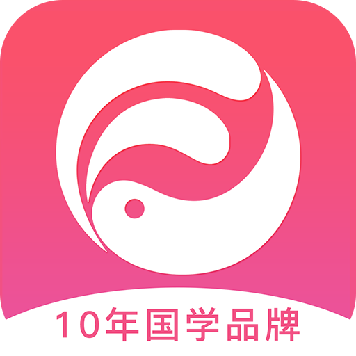 高人汇咨询10.11 在线咨询