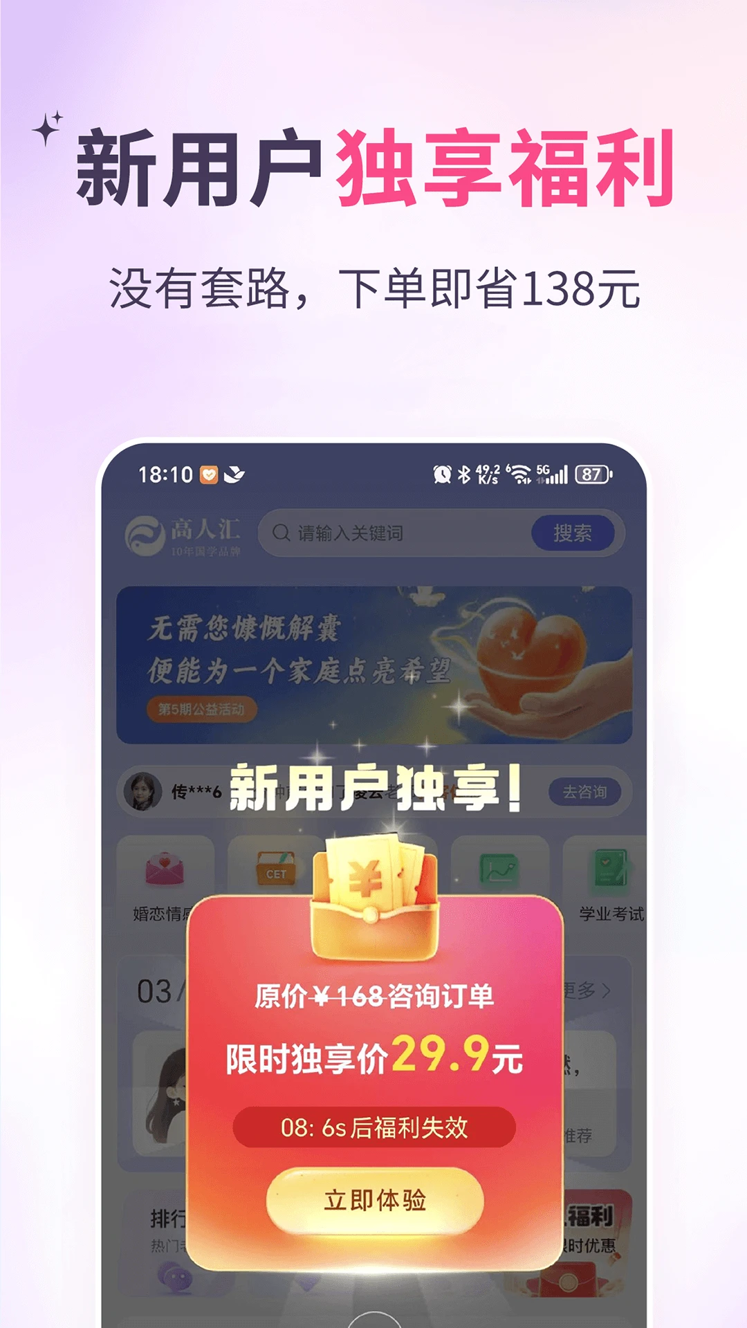 ���˻���ѯ10.11 ������ѯ