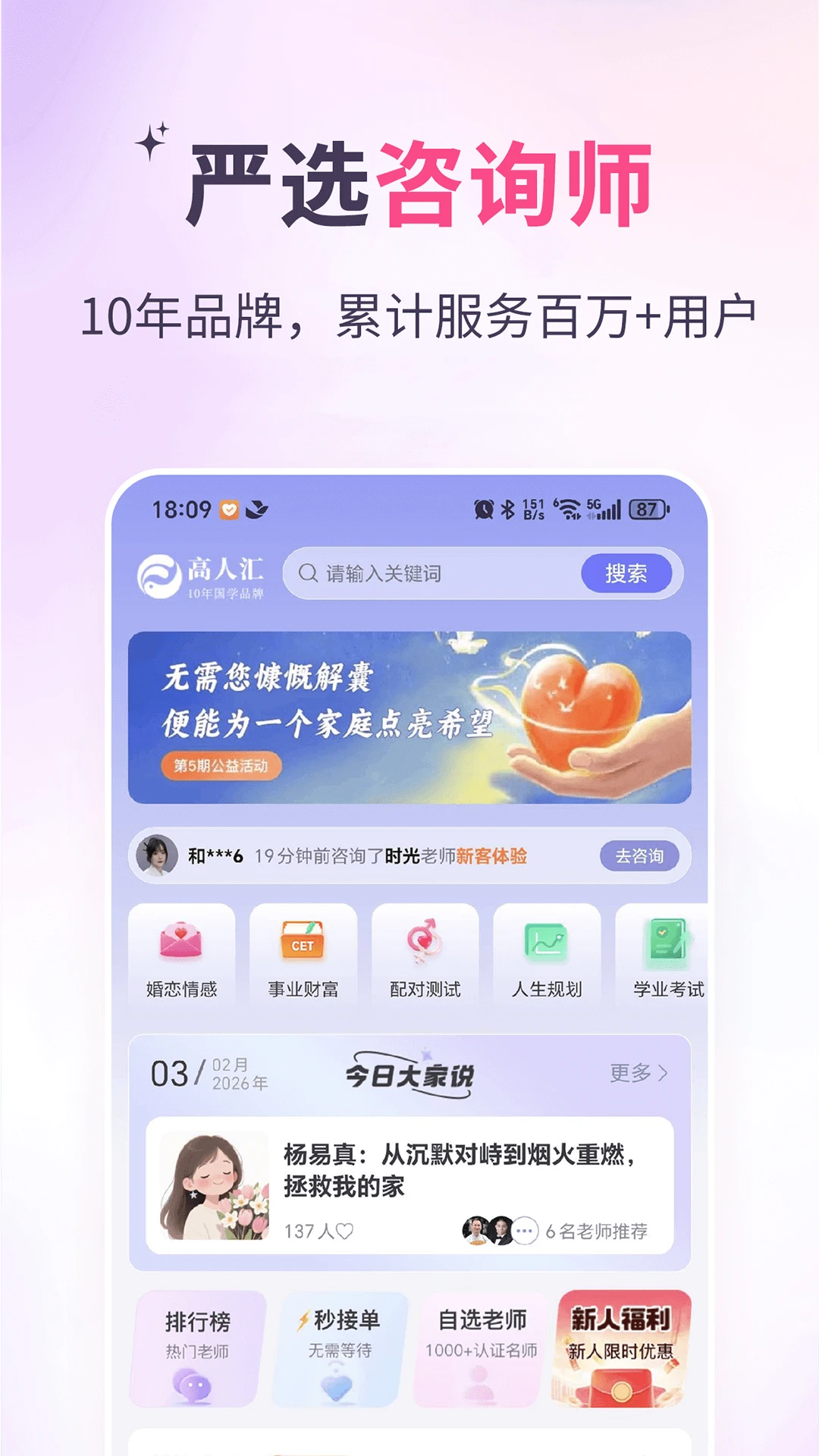 ���˻���ѯ10.11 ������ѯ