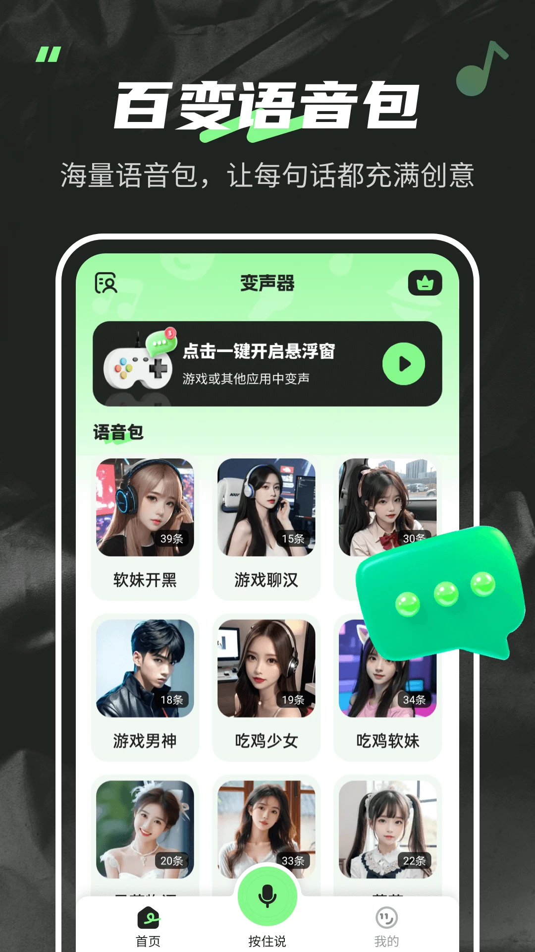 ������fox1.6.9 ʵʱ��������
