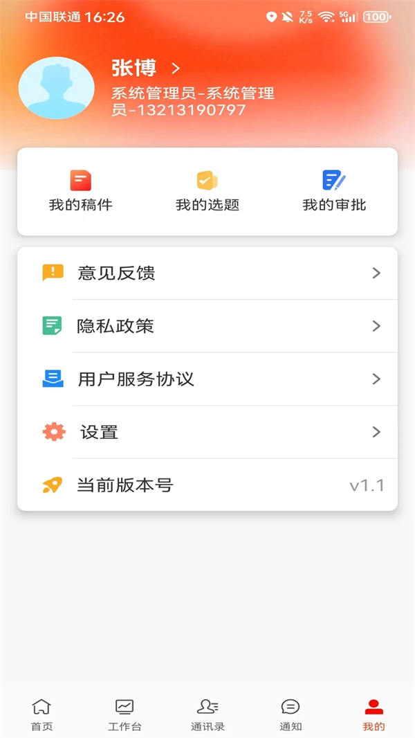 ������1.5.9 �����������