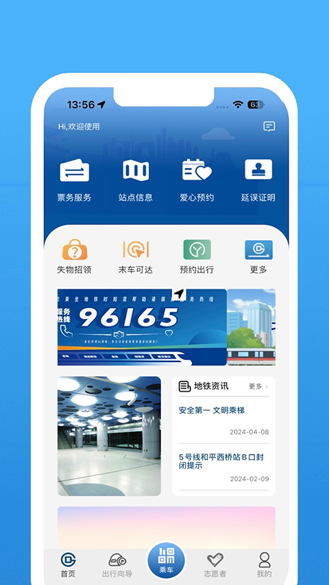 ��������5.3.3 �ٷ�ɨ��˳�