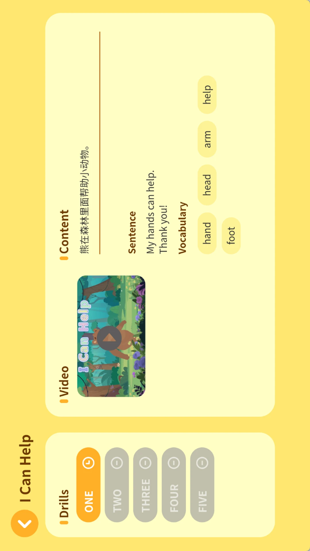 TacoReading�Ķ�ѵ��1.2.1 ��Ч�Ķ�ѵ��