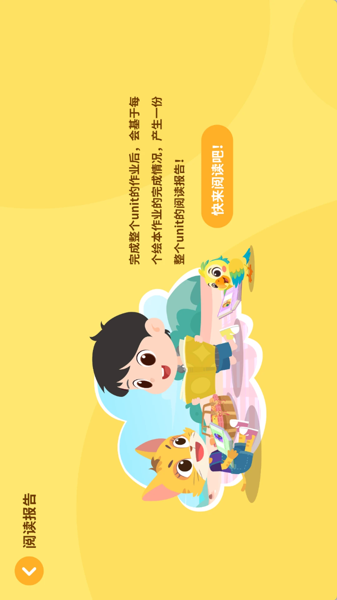 TacoReading�Ķ�ѵ��1.2.1 ��Ч�Ķ�ѵ��