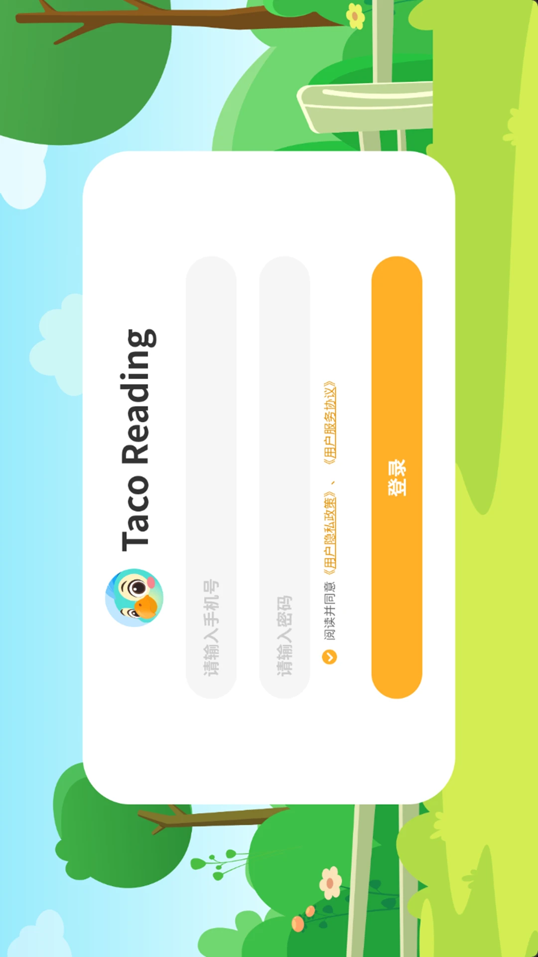 TacoReading�Ķ�ѵ��1.2.1 ��Ч�Ķ�ѵ��