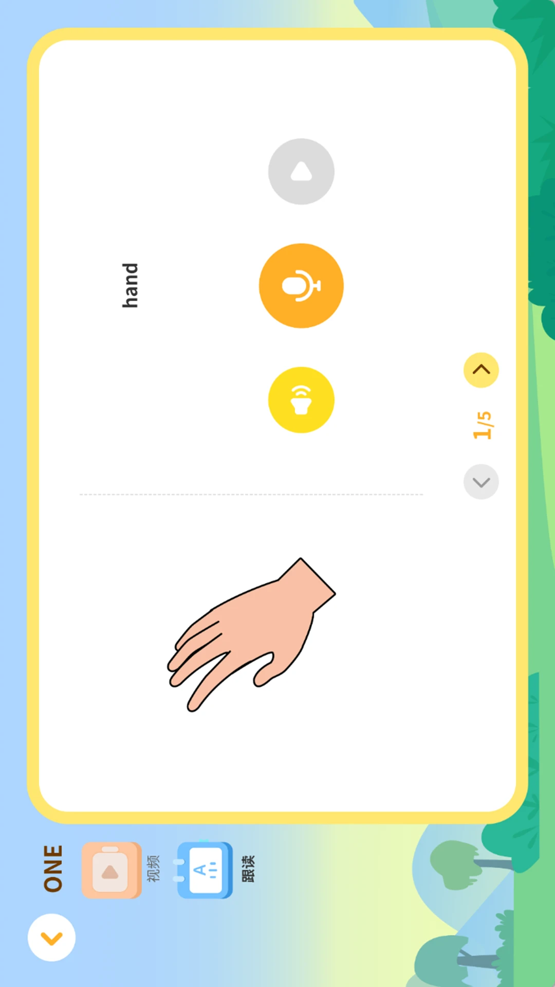 TacoReading�Ķ�ѵ��1.2.1 ��Ч�Ķ�ѵ��