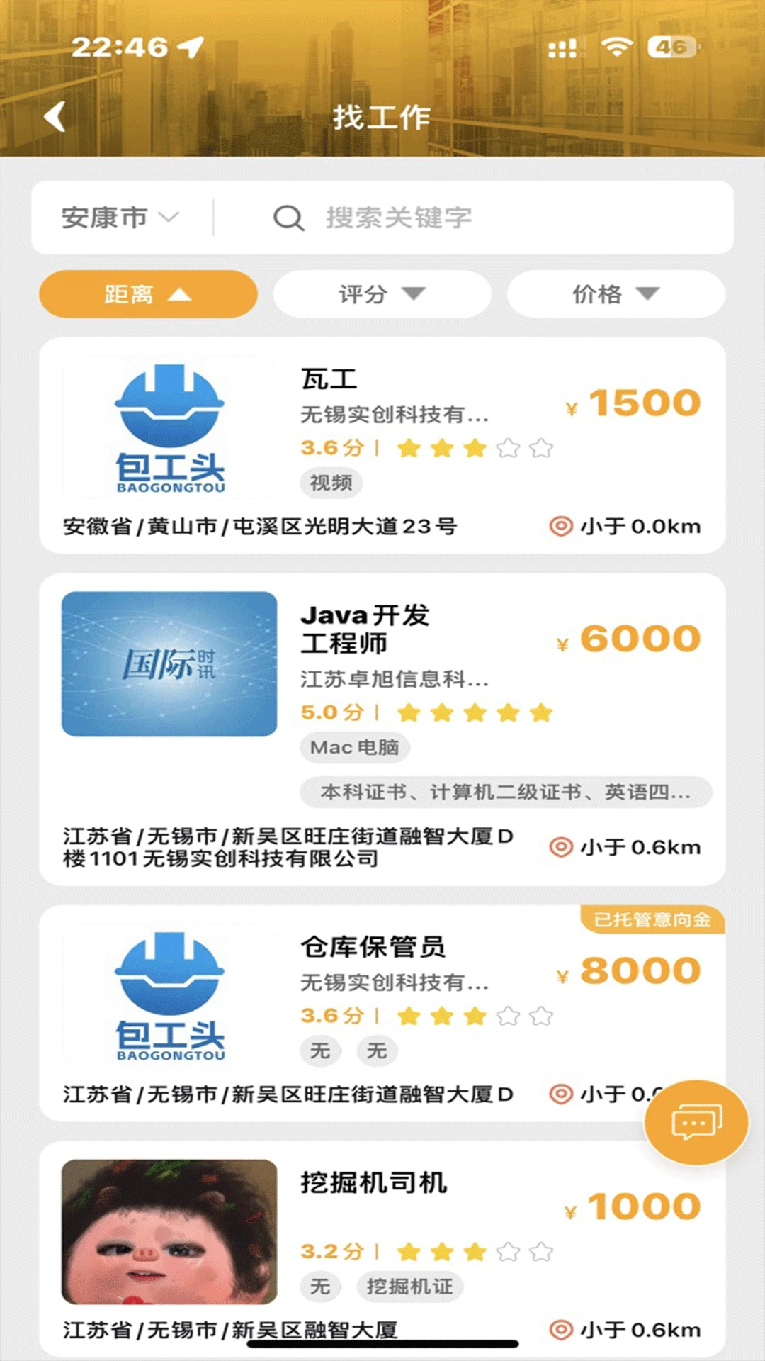 ���ְ���ͷ1.1.9 ���̹�������