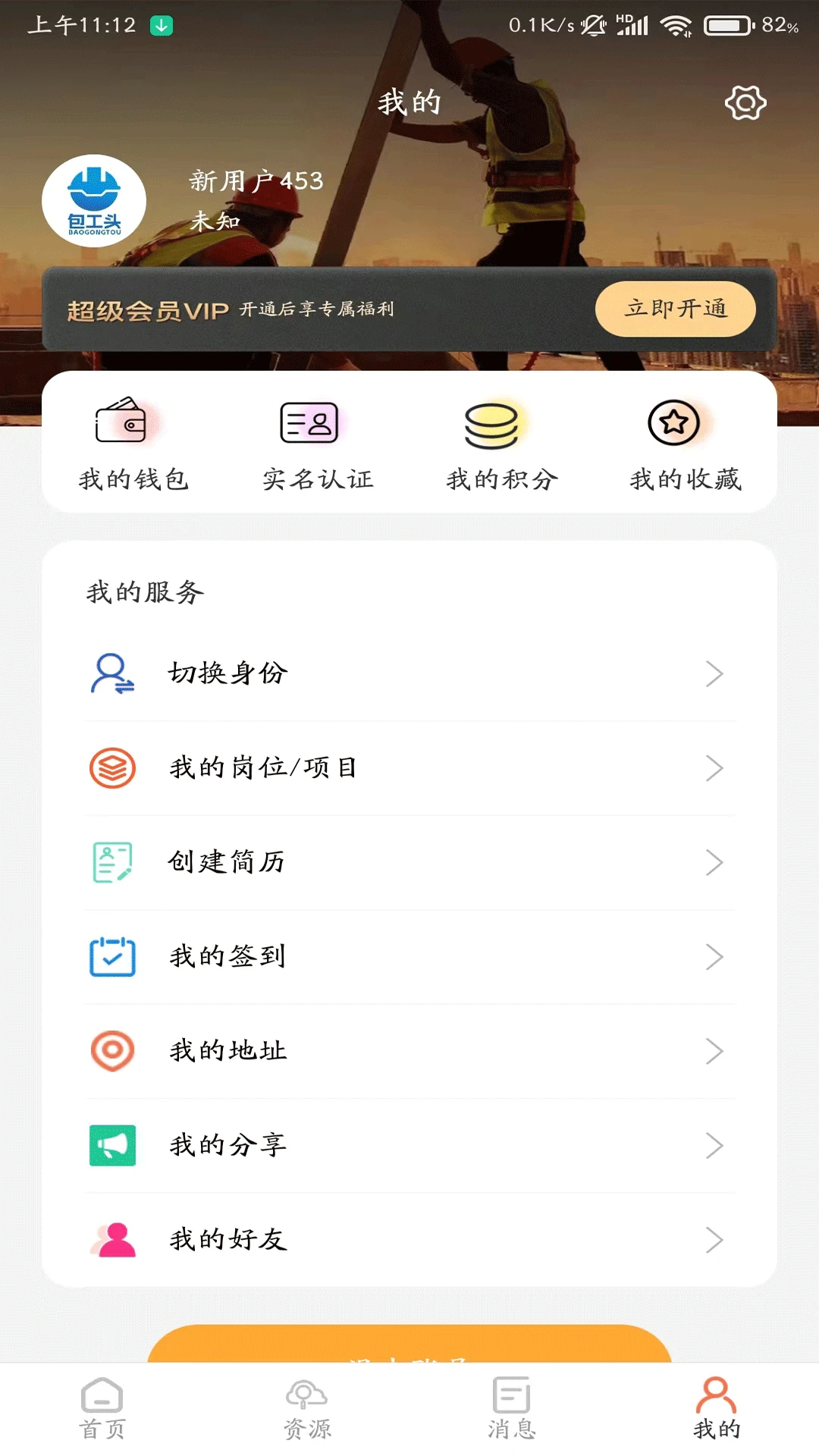 ���ְ���ͷ1.1.9 ���̹�������