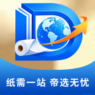 懂纸帝1.2.12 纸张管理助手