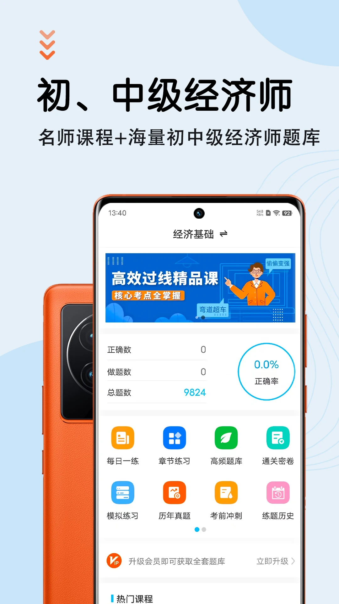 ��������ʦ�����7.1.0 ˢ�ⱸ������