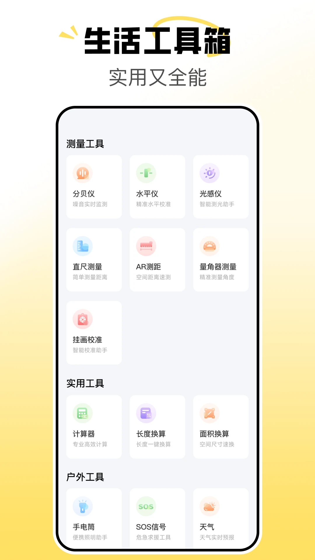 ���ֱ�ǩ������1.0.3 ������