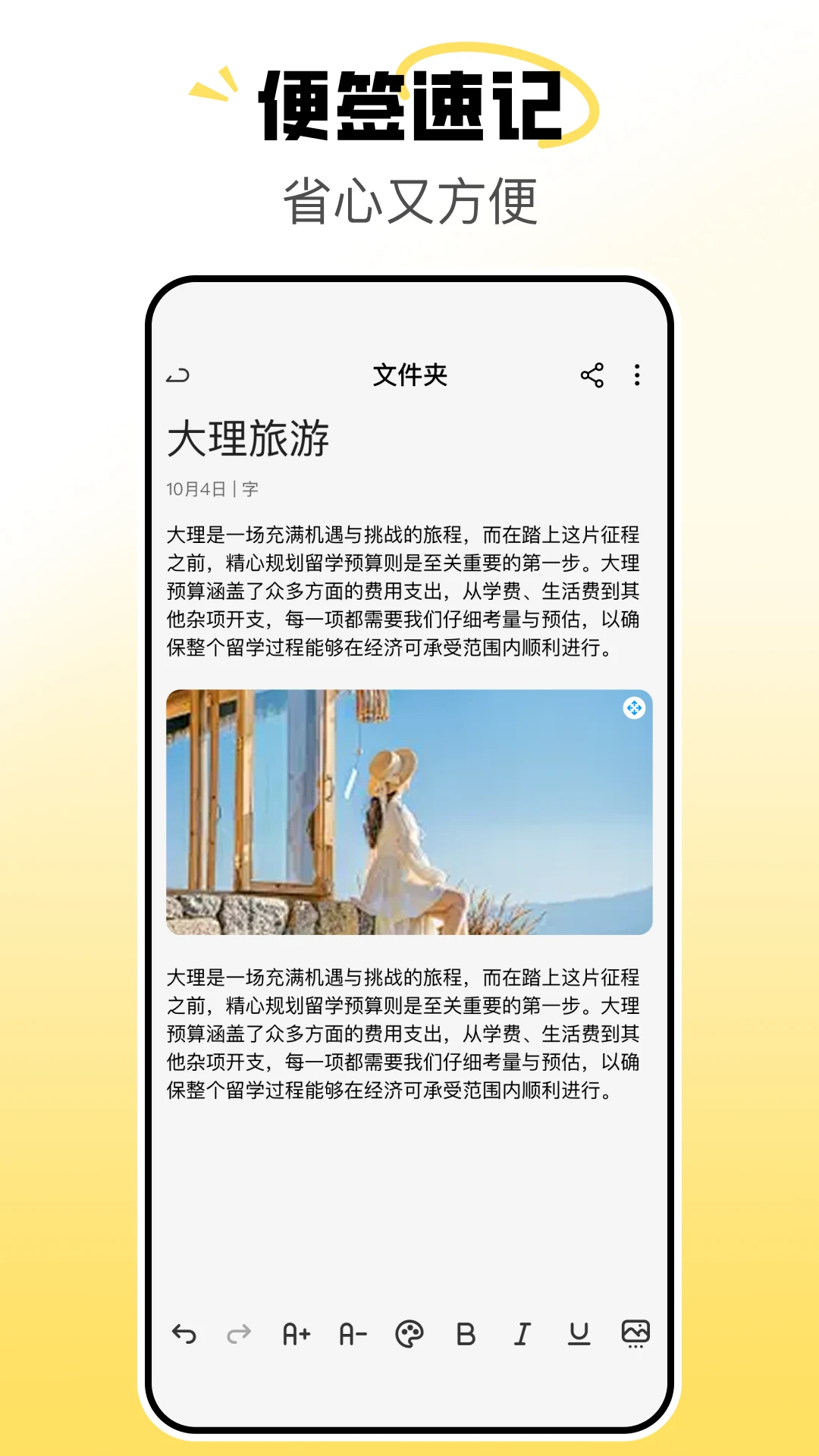 ���ֱ�ǩ������1.0.3 ������
