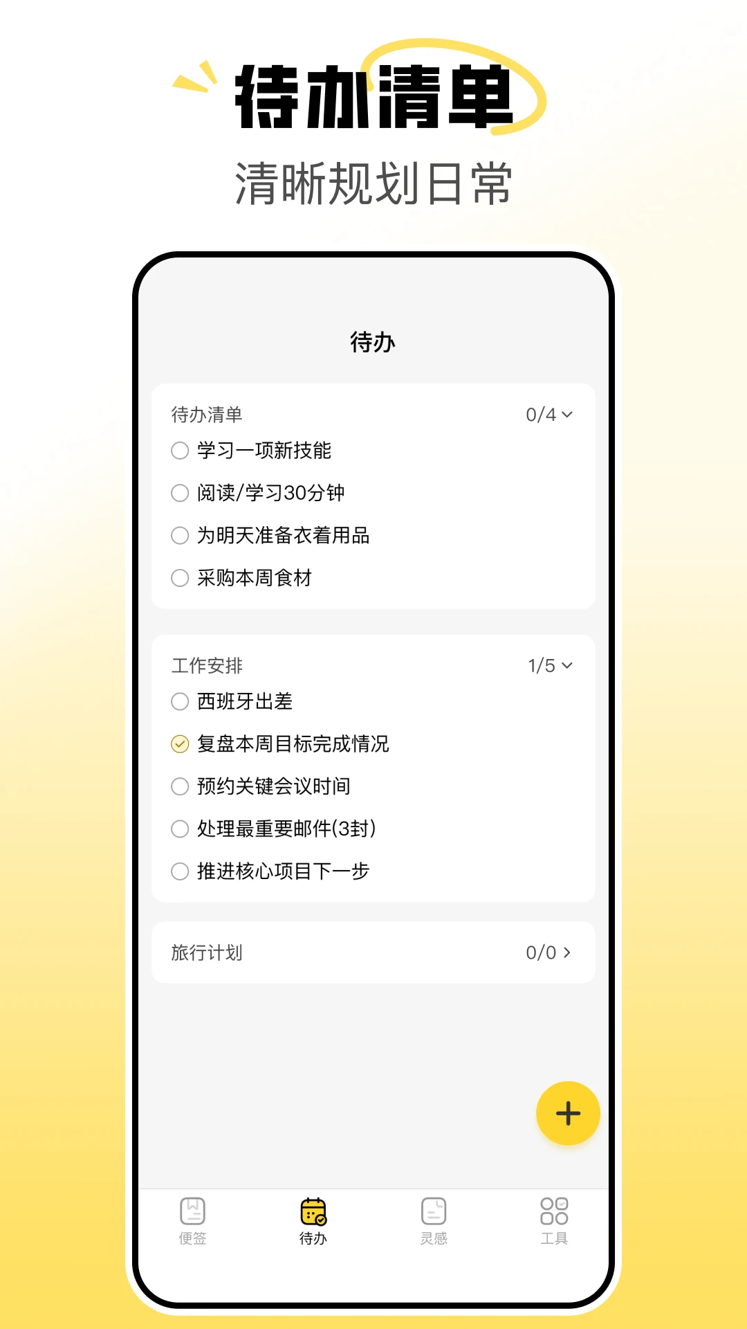 ���ֱ�ǩ������1.0.3 ������