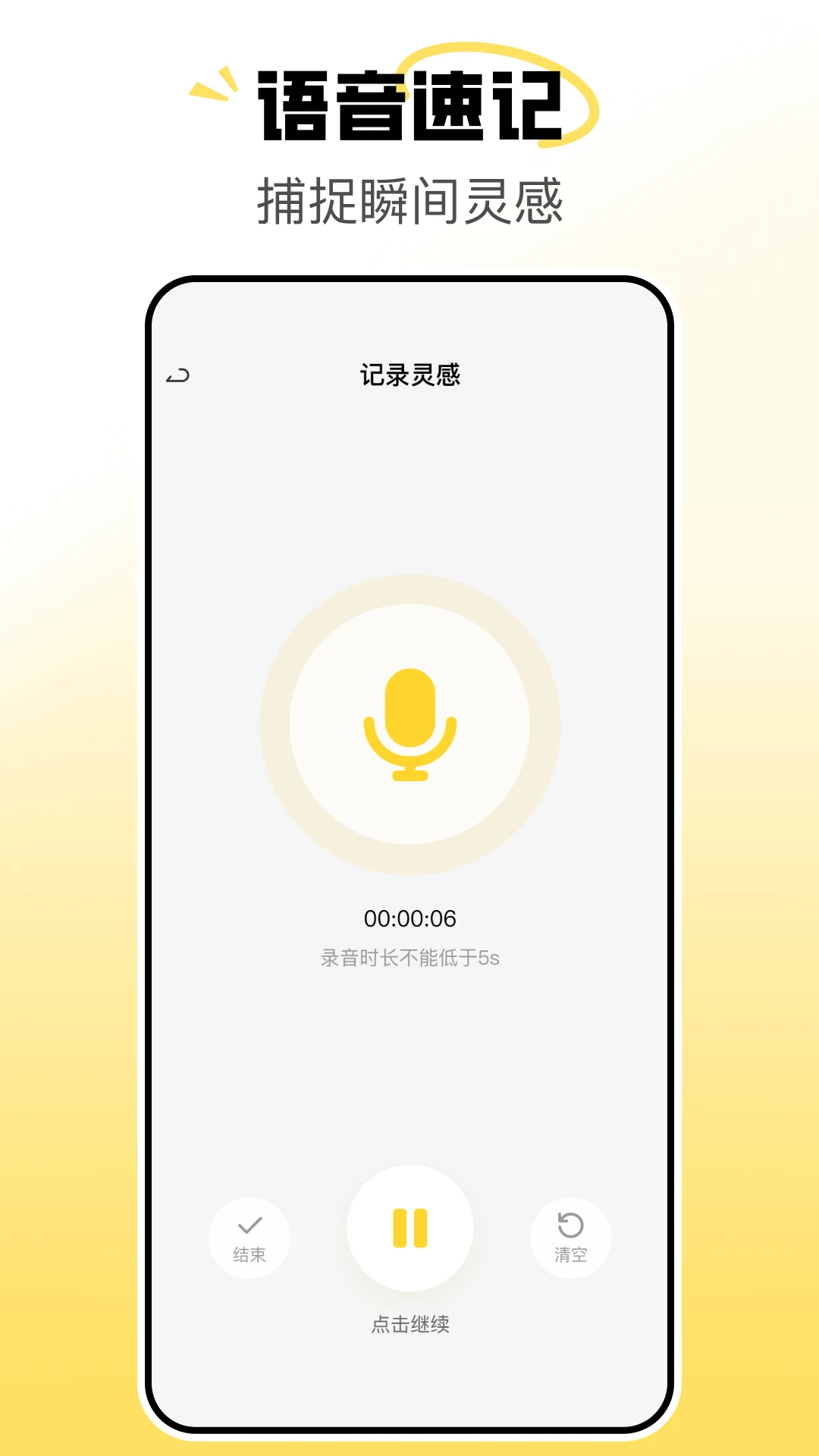 ���ֱ�ǩ������1.0.3 ������