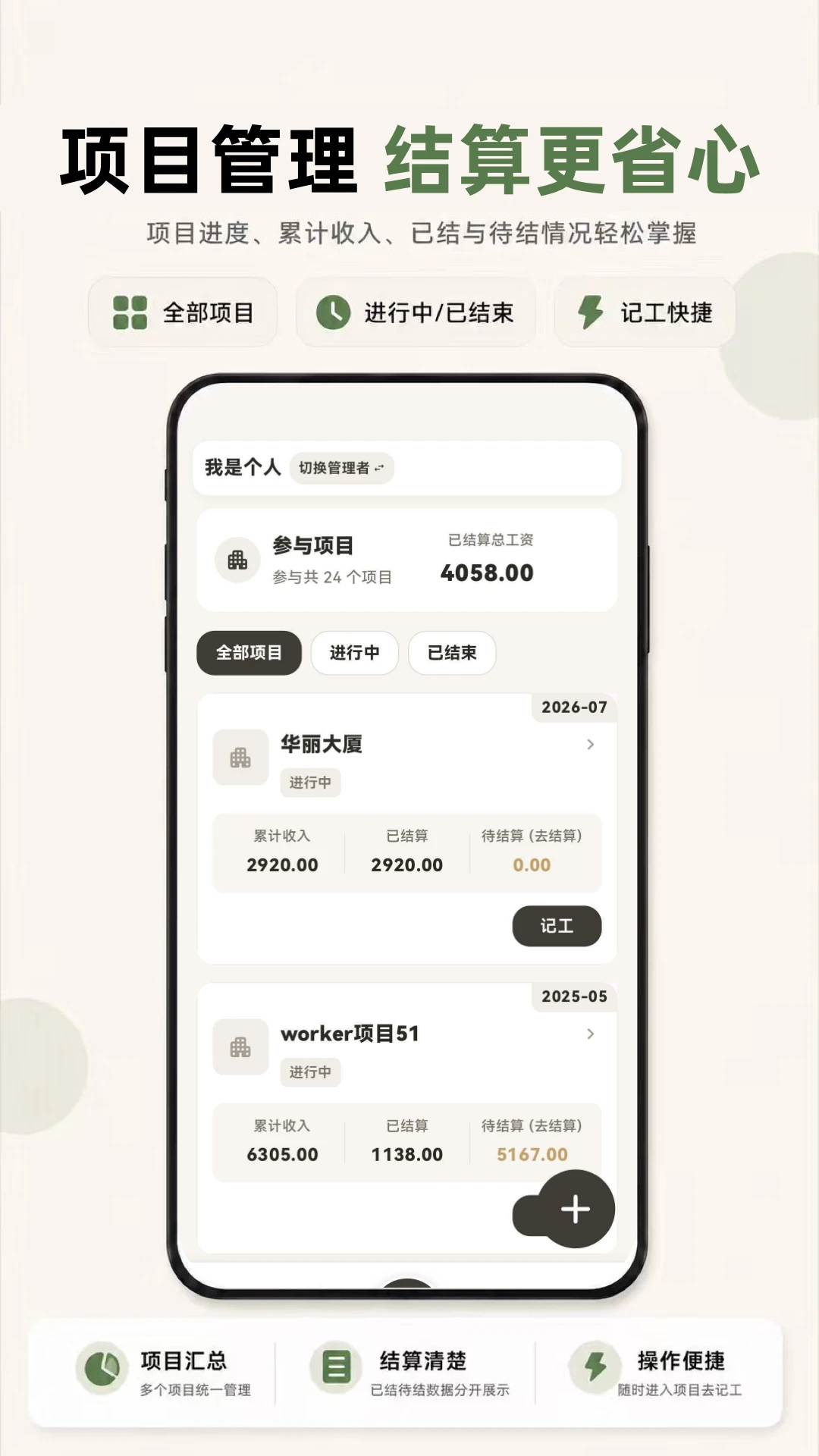 Сʱ��888����3.0.3.303 ��ʱ��������