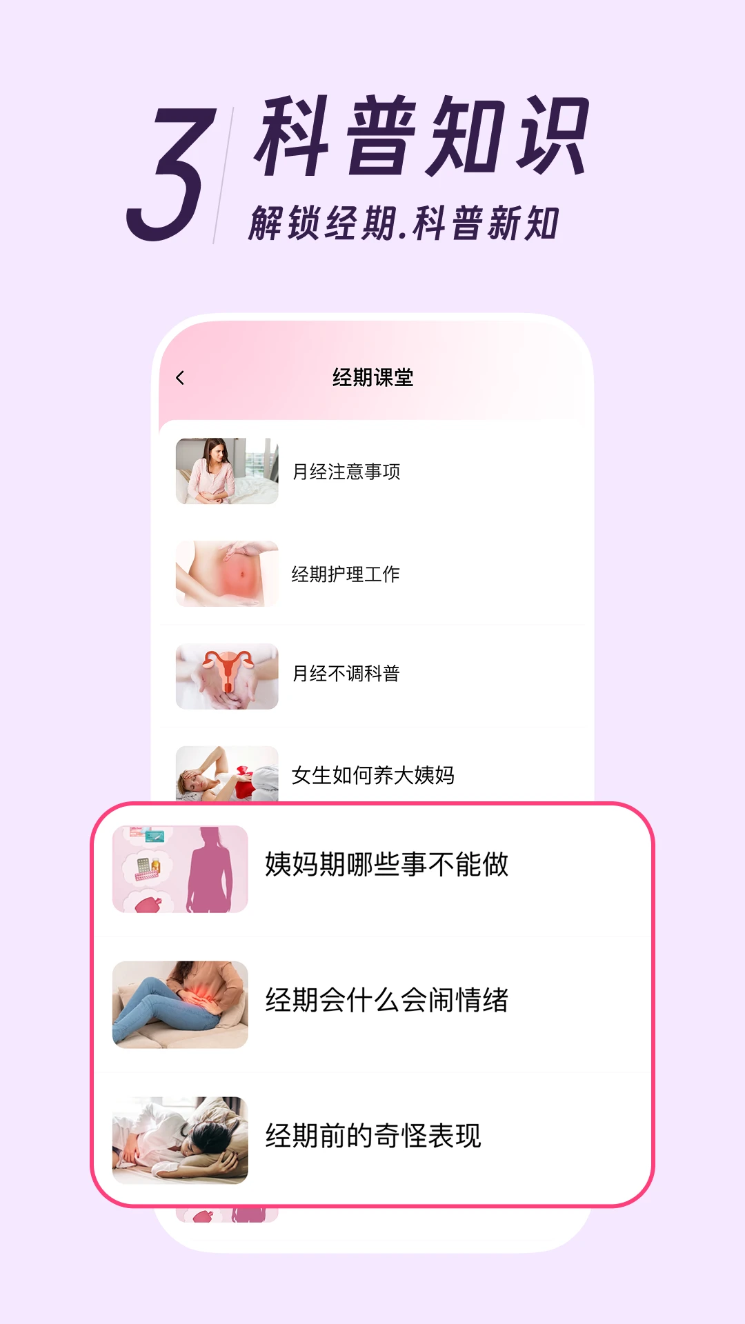 �������¾���1.0.5 ���ڼ�¼����