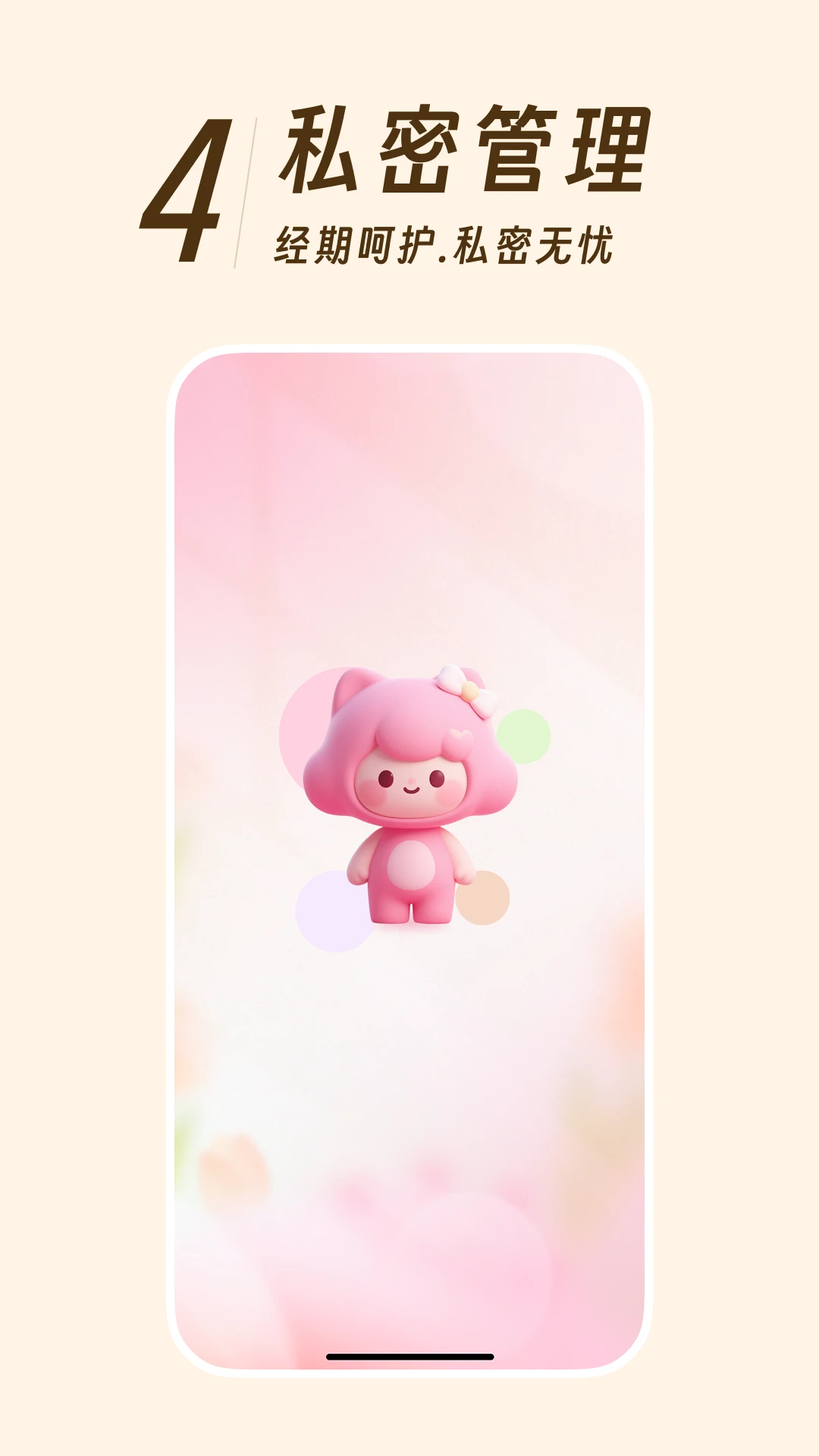 �������¾���1.0.5 ���ڼ�¼����