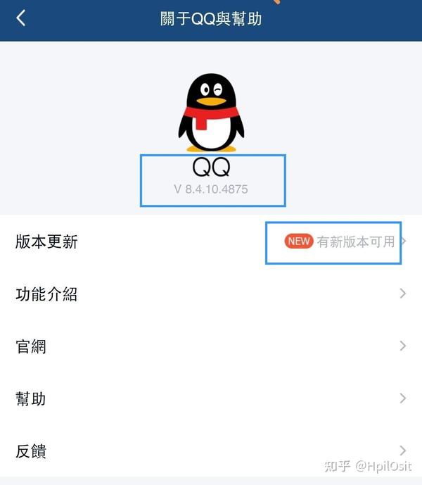 qq�ɰ汾6.7.1���� ��װ���� Ӧ��δ��װ��ʾ���