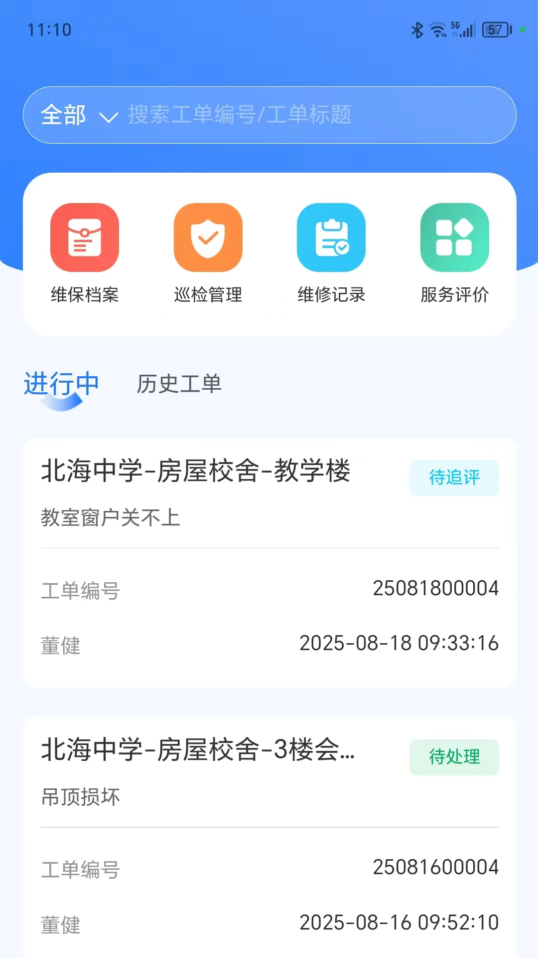 �ս���ά1.2.5 �ǻ۽�ѧ����