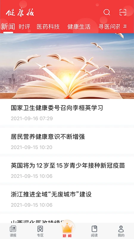 ������6.0.4 Ȩ��������Ѷ