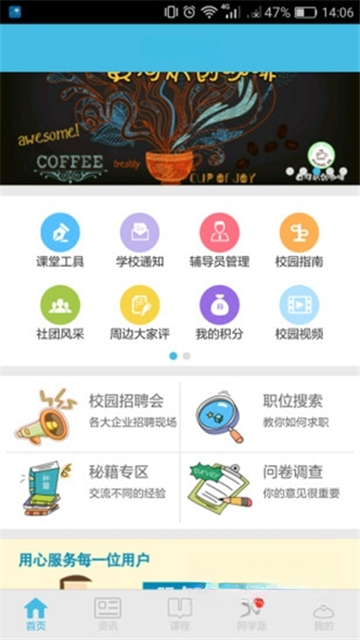 ������6.0.4 Ȩ��������Ѷ