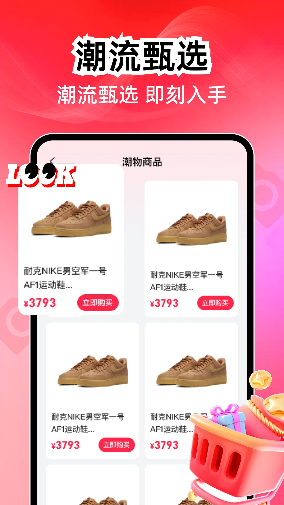 ����������1.0.2 ��Ʒ��α��ѯ
