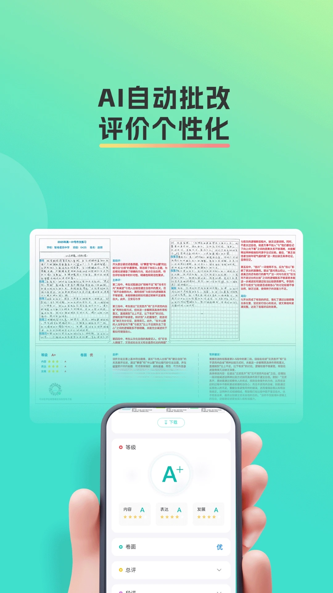 �Ǿ��ǳ�1.8.0 AI�ľ�����