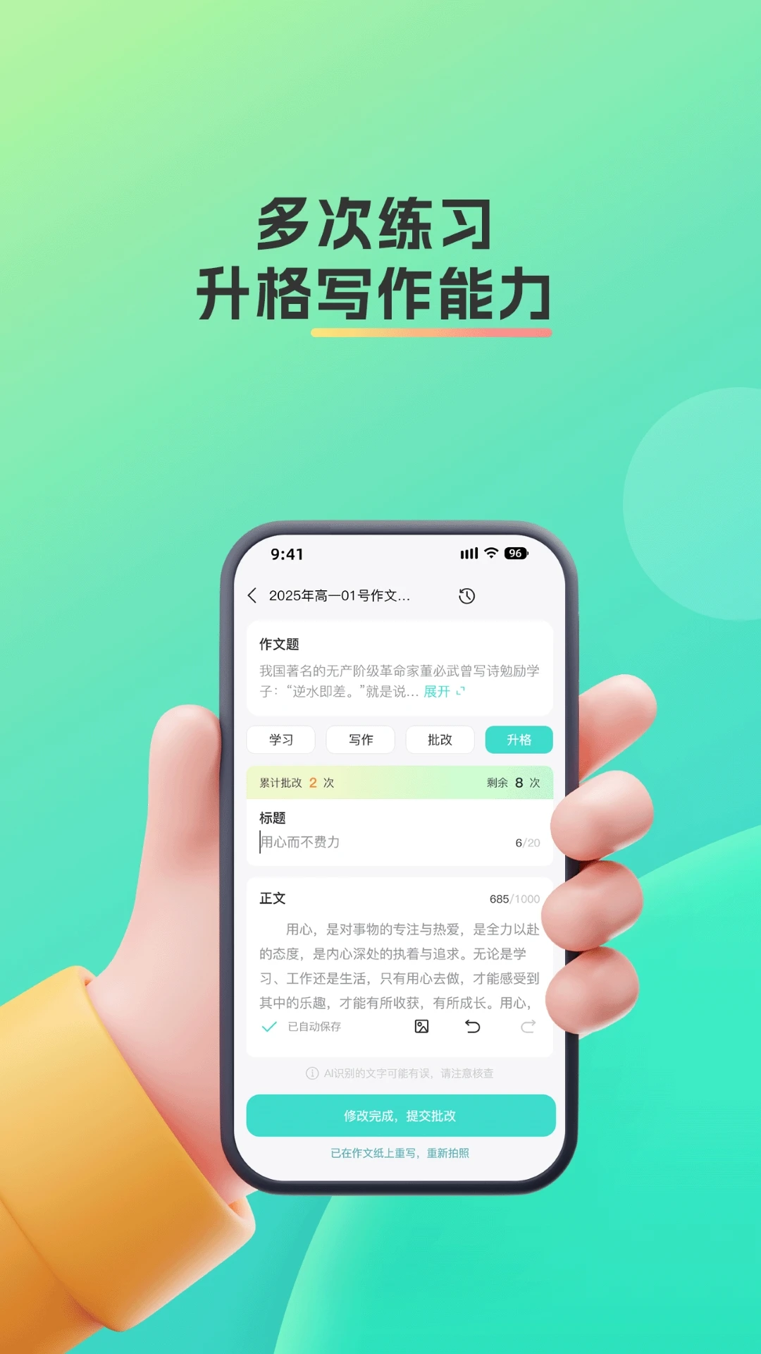 �Ǿ��ǳ�1.8.0 AI�ľ�����