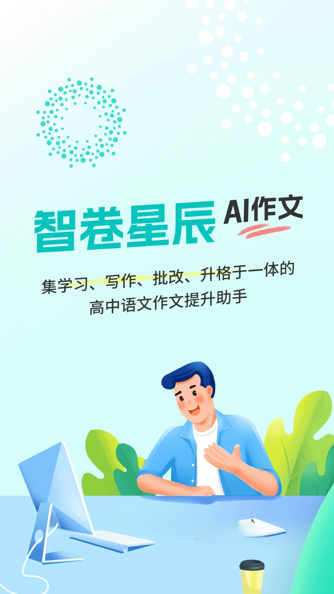 �Ǿ��ǳ�1.8.0 AI�ľ�����