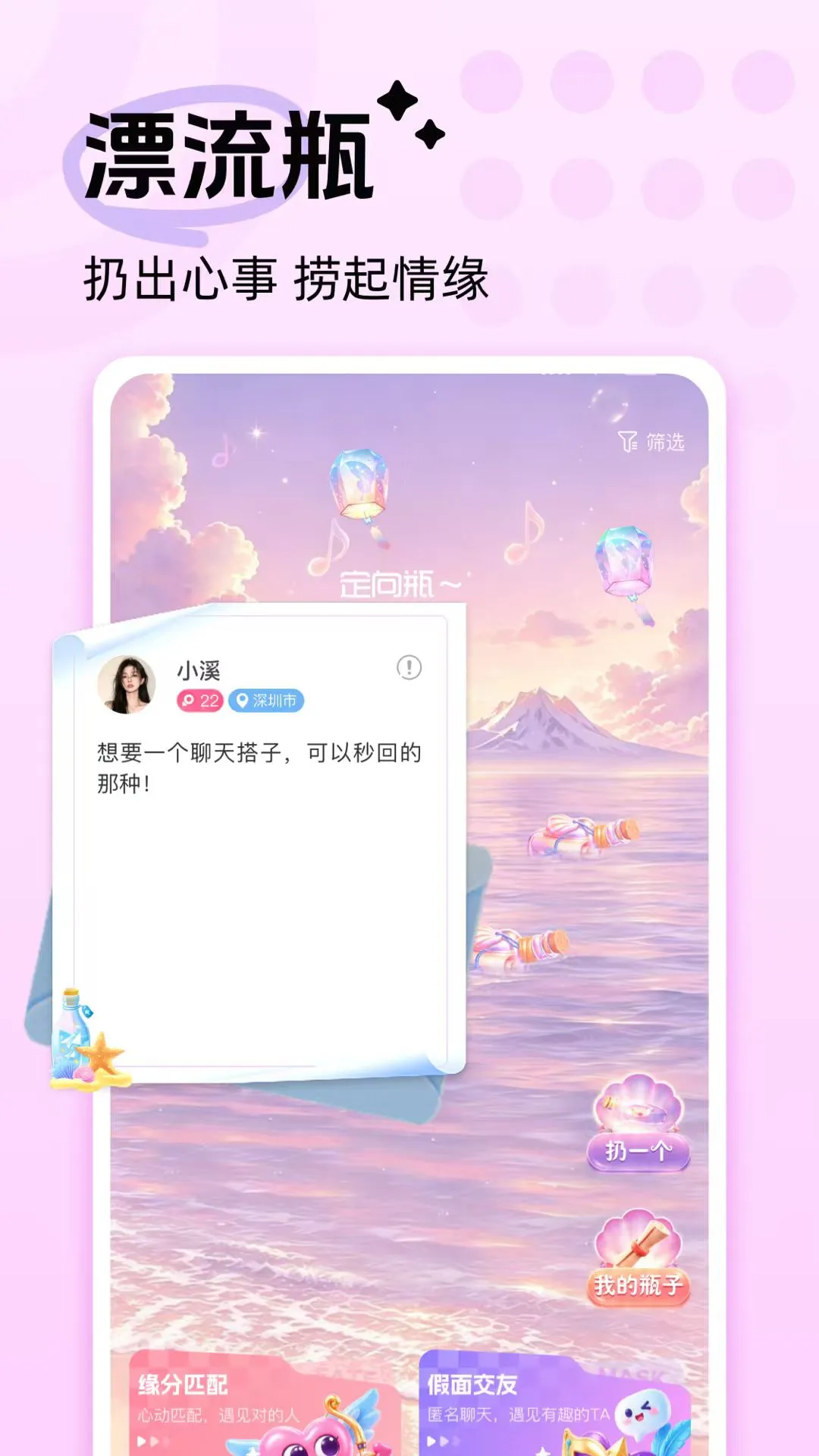 ����CP1.0.3 �����罻