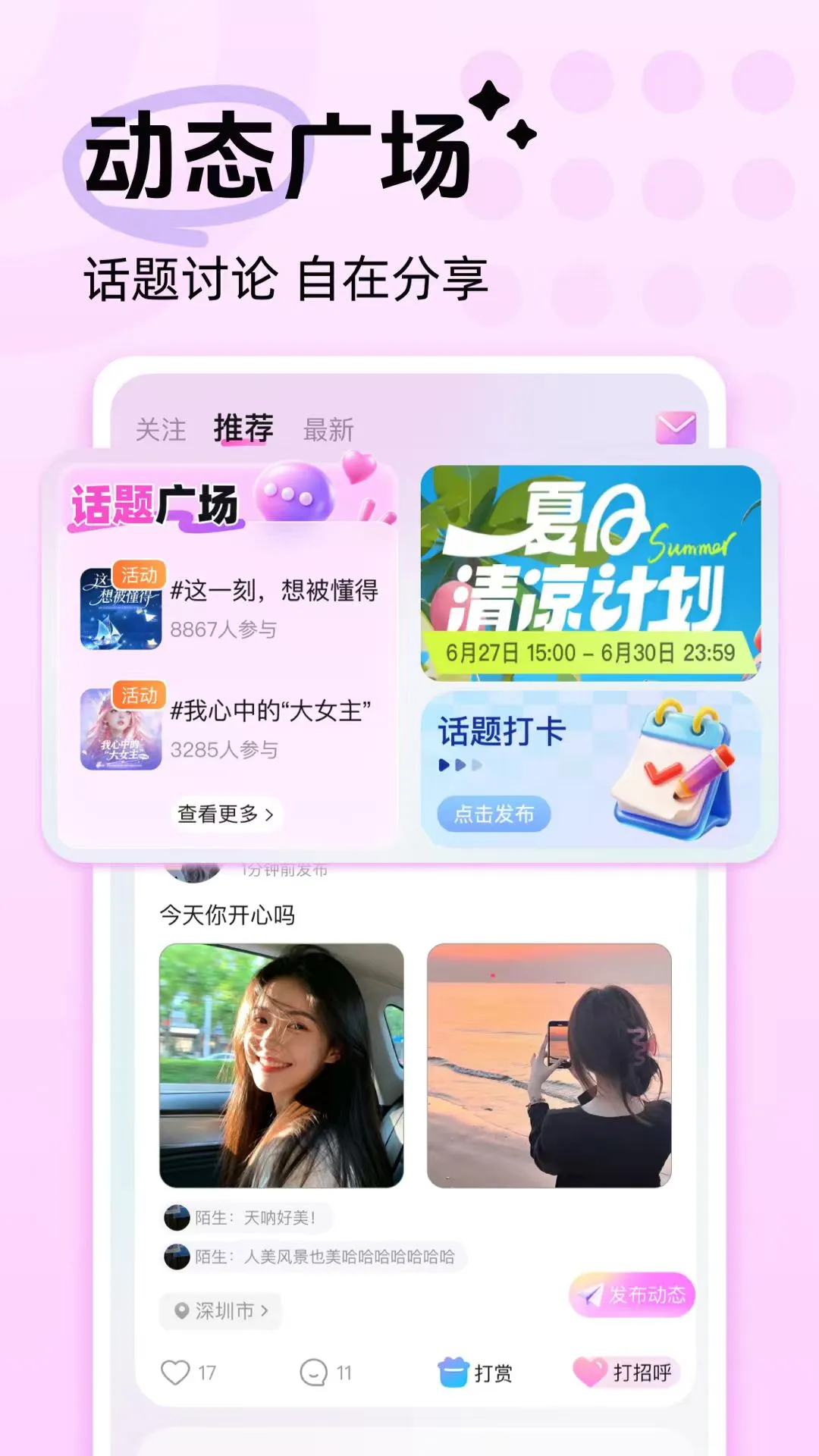 ����CP1.0.3 �����罻