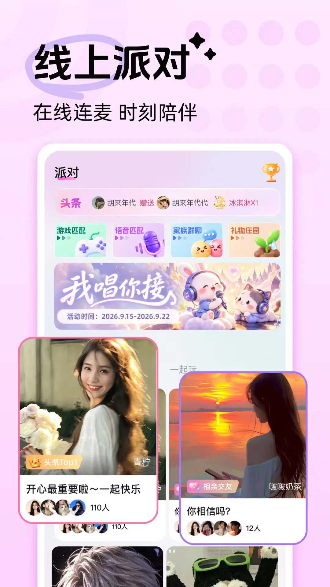 ����CP1.0.3 �����罻