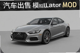 ��������ģ����MOD�����޽�Ҹ�װ����