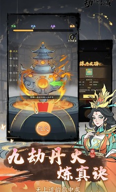 �ƺ�Ѱ�ɼ�1.0.5 ������ɫ����