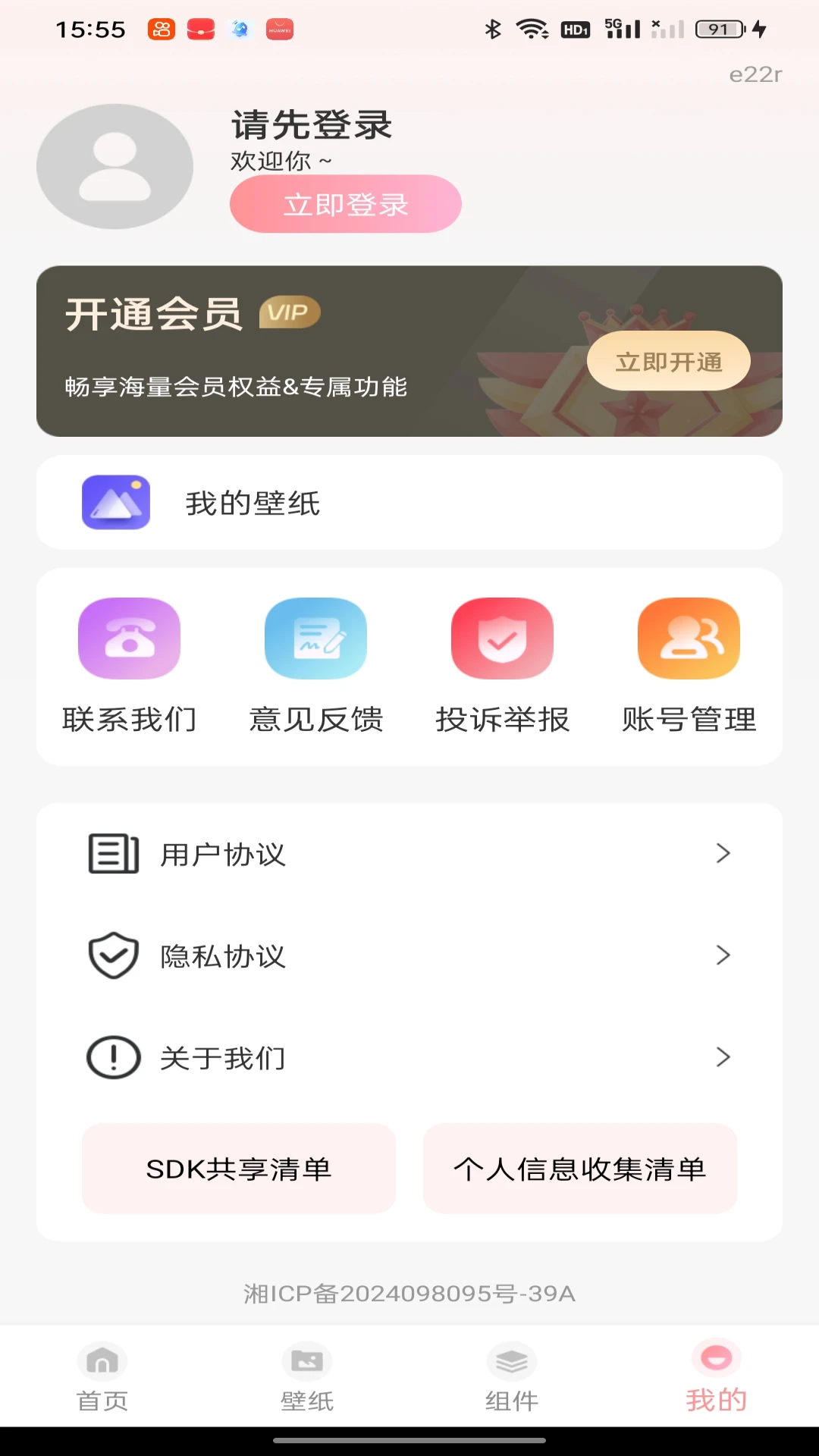 �鶯�������1.0.3 ������������