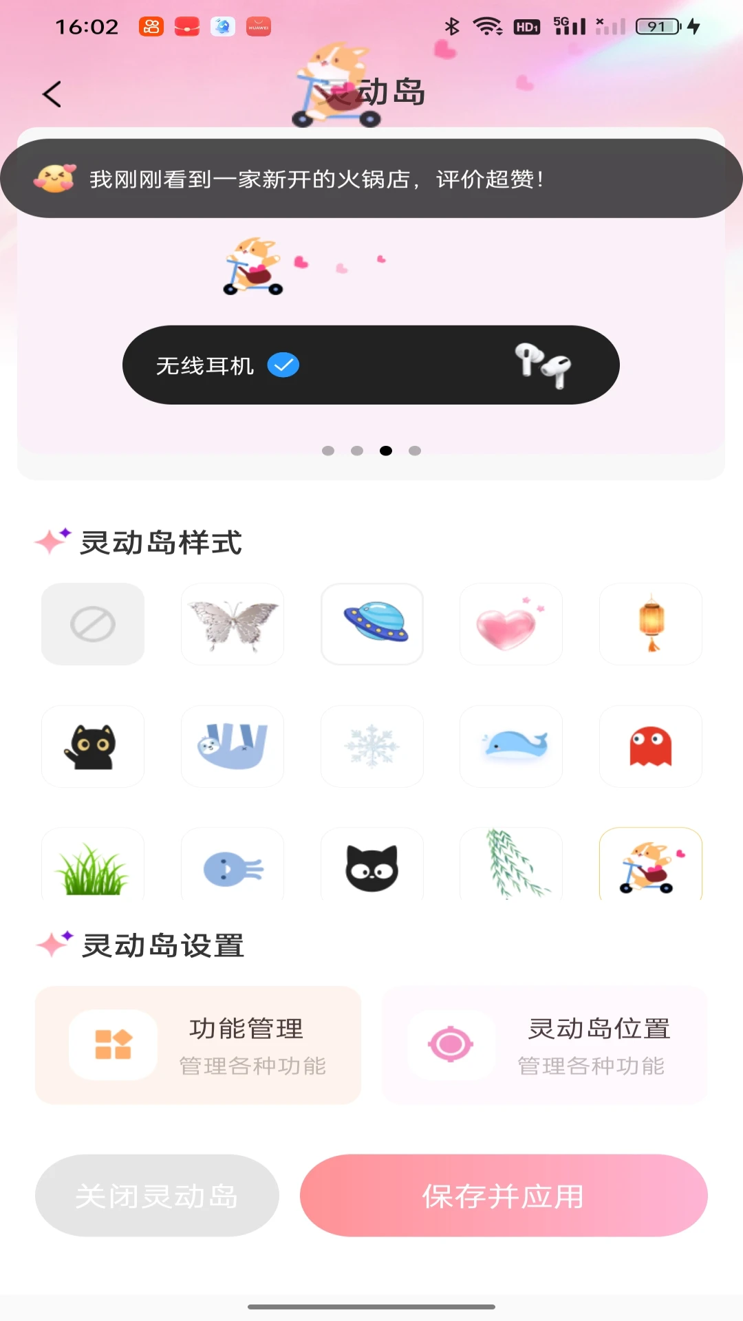 �鶯�������1.0.3 ������������
