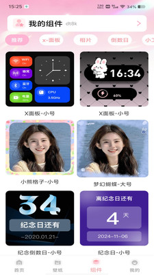 �鶯�������1.0.3 ������������