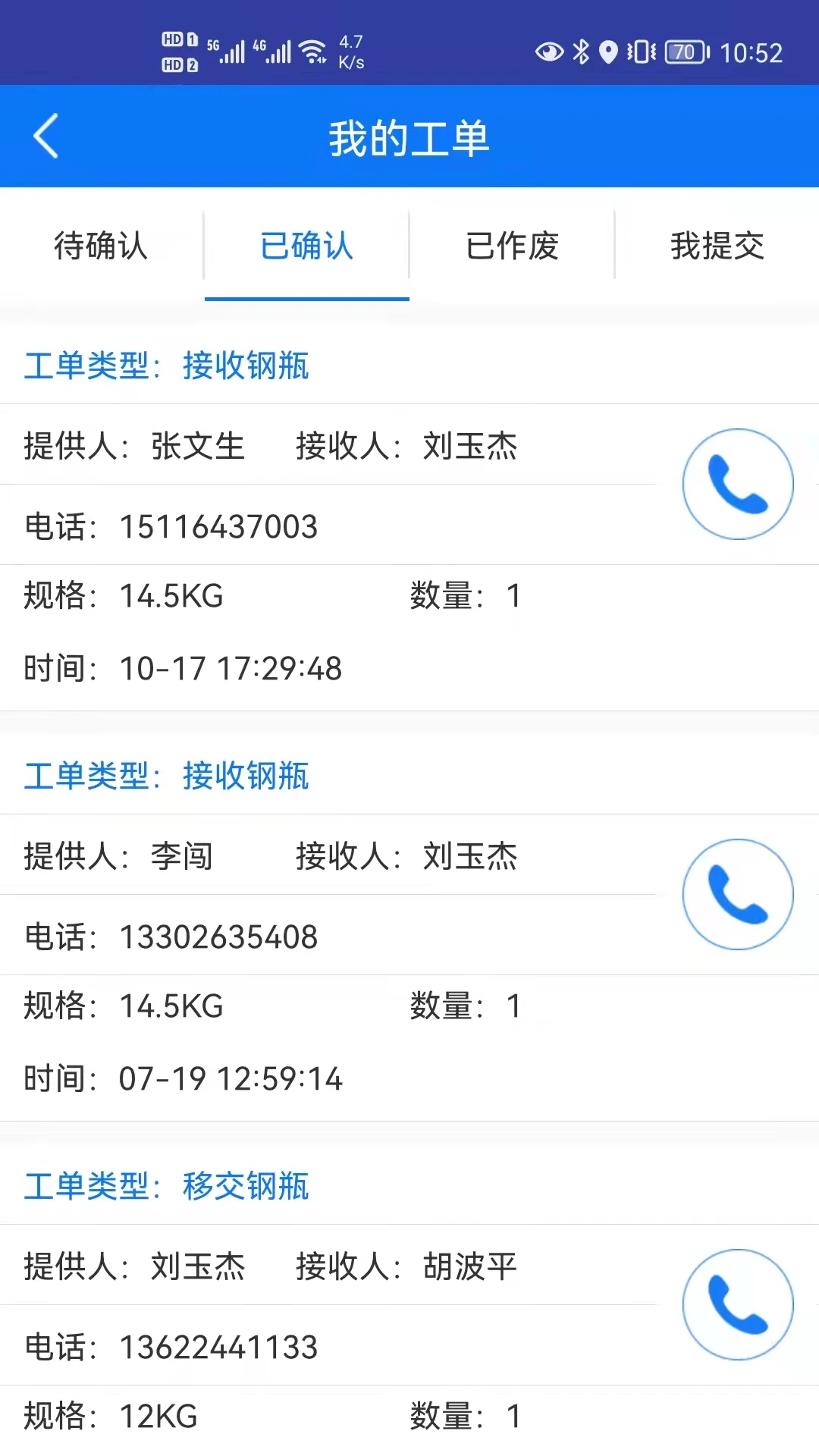 ������4.3.15-rb ���ͽӵ�����