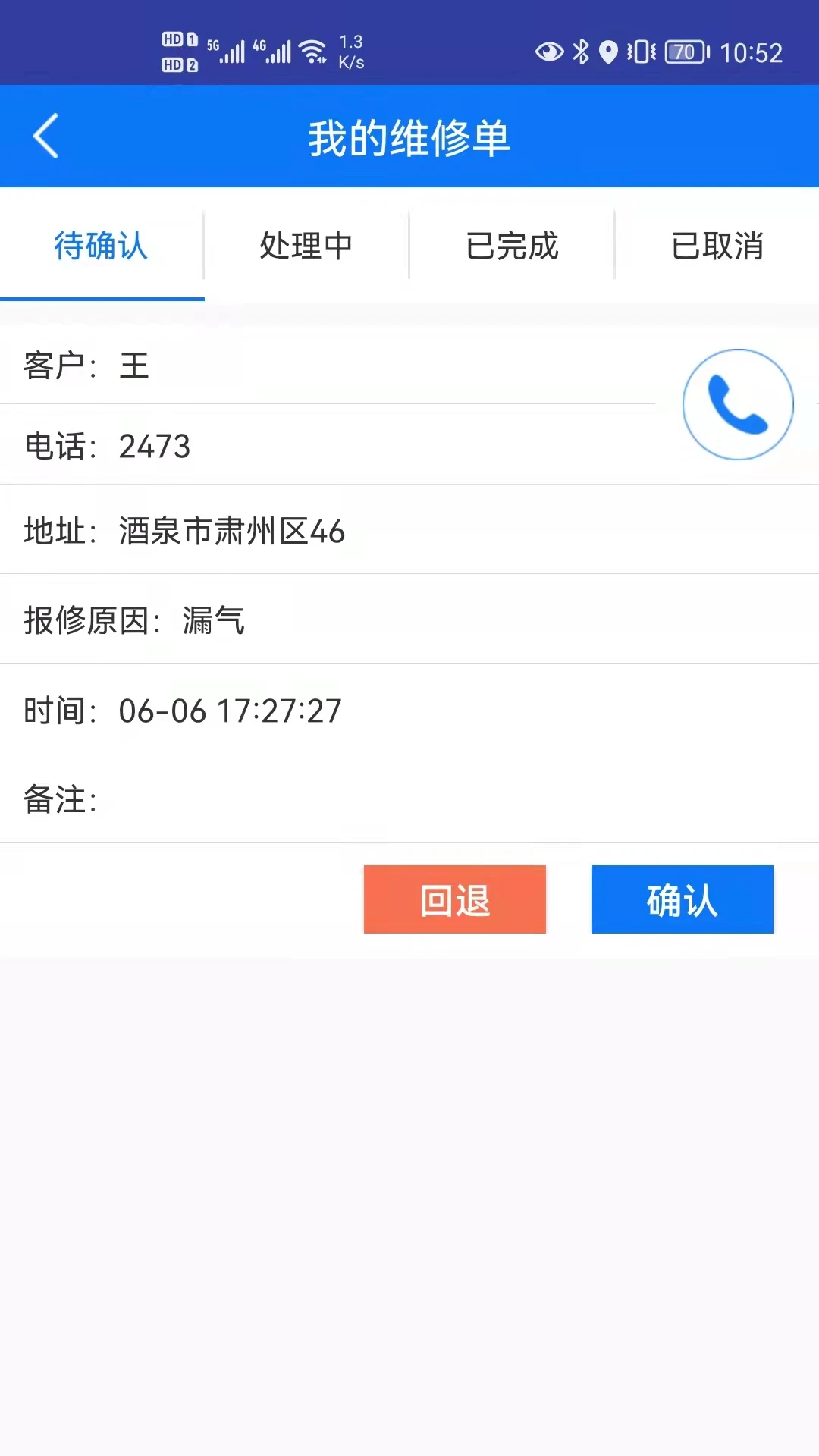 ������4.3.15-rb ���ͽӵ�����