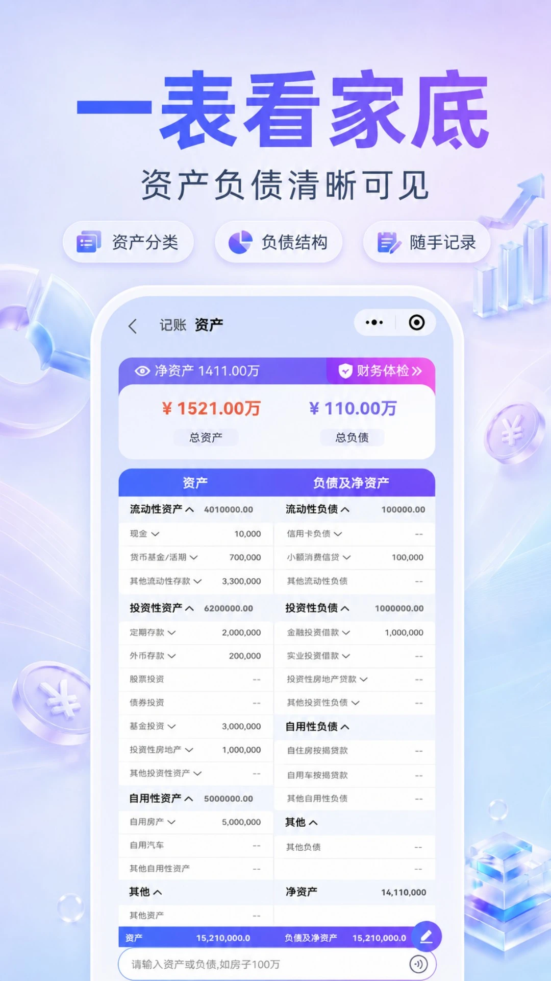 ReFi����1.1.4 ���ϲ���滮