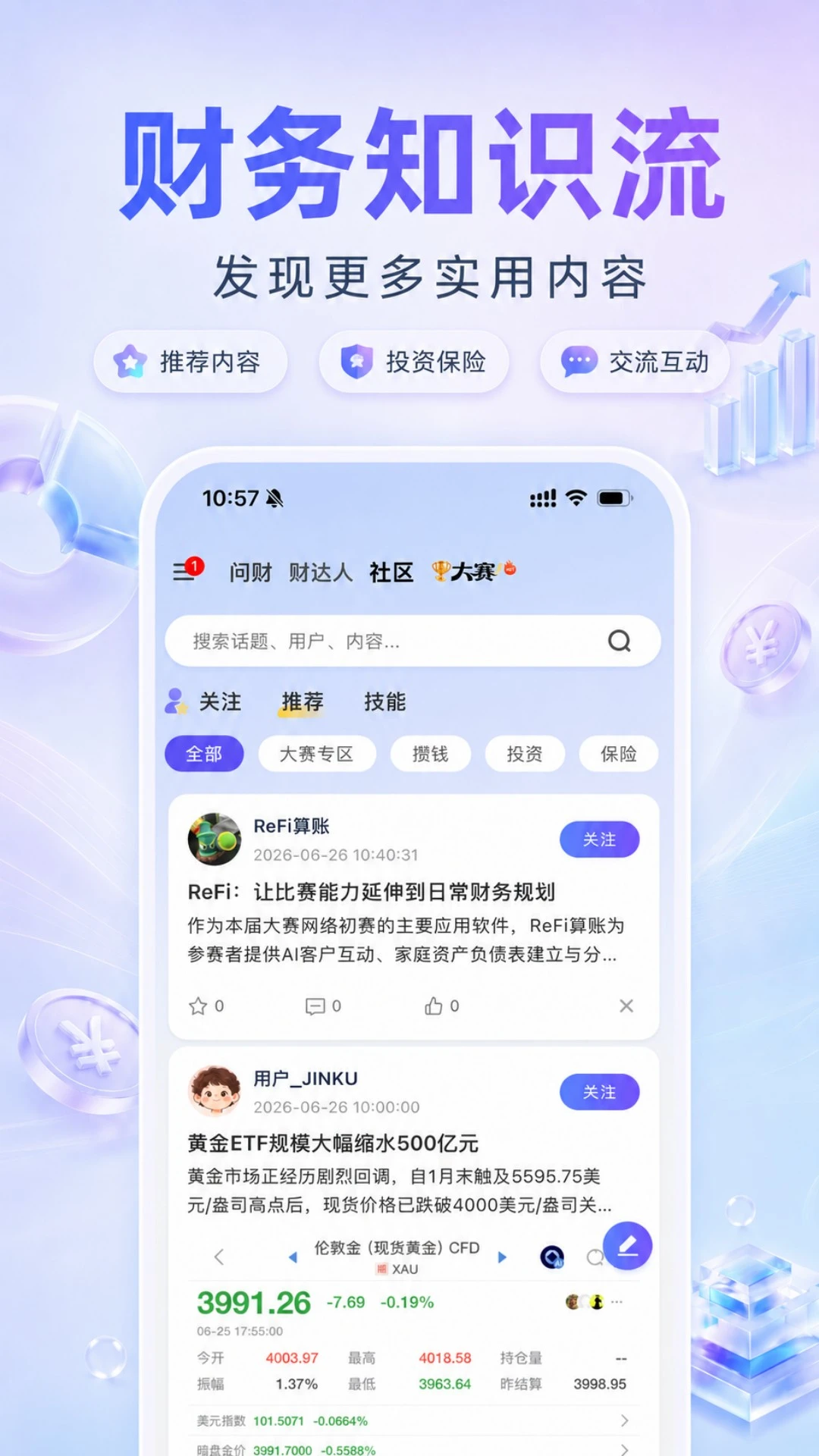 ReFi����1.1.4 ���ϲ���滮