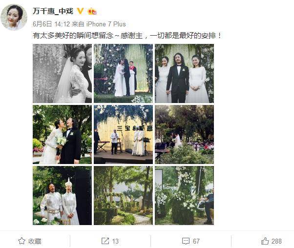 中殊臻选 安卓版 应用界面展示