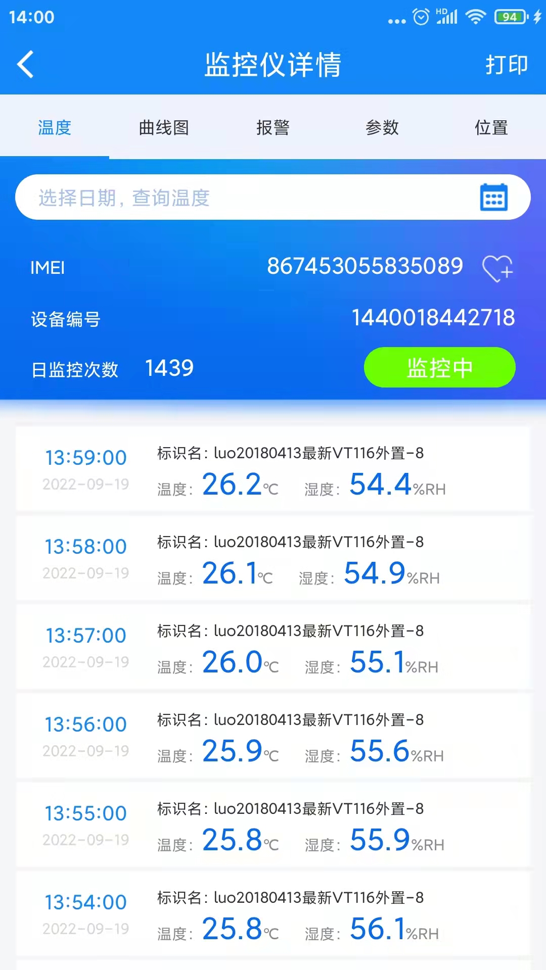 ��ʪ�ȼ��2.02 �����������