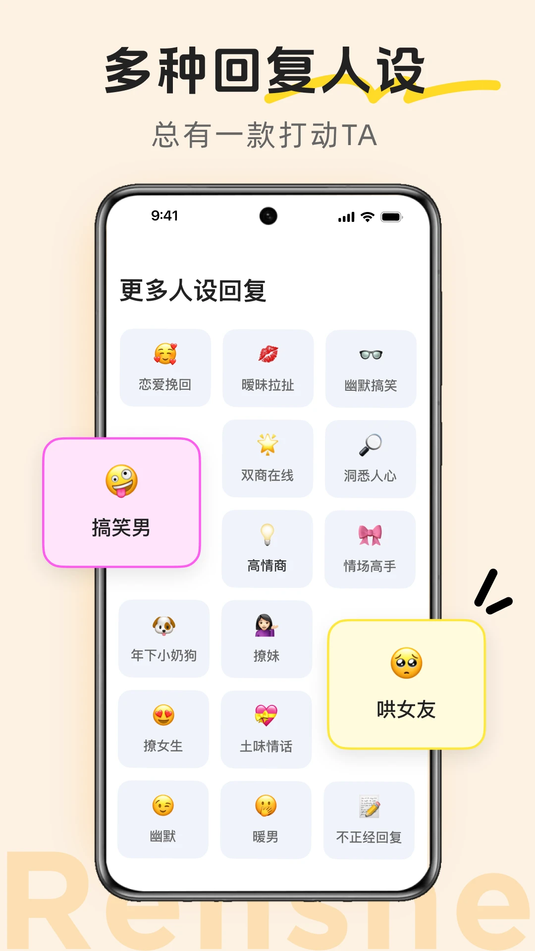 ��������(lovetips)2.4.6 ���컰������